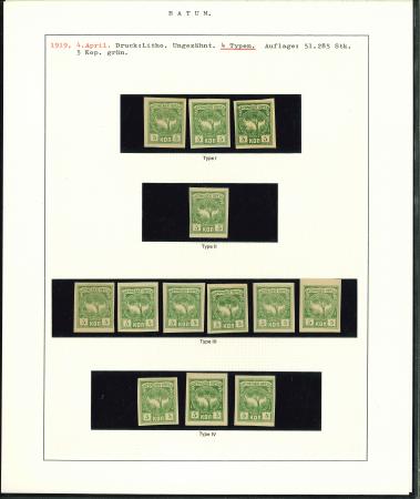 Stamp of Batum Batum 1919 Aloe Tree collection