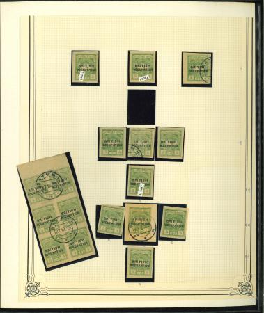 Stamp of Batum Batum 1919 British Occupation