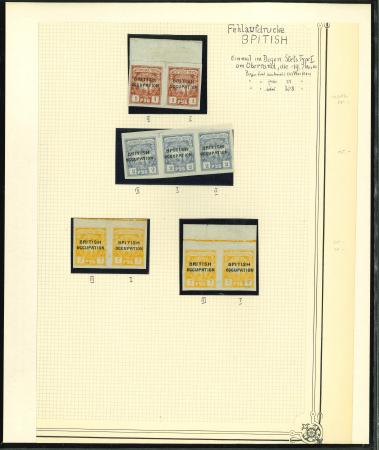Stamp of Batum 1920 Aloe Tree British Occupation Colours changed duplicated