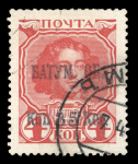 Stamp of Batum 1919 Postacrd stamp 35k on 4k Romanov