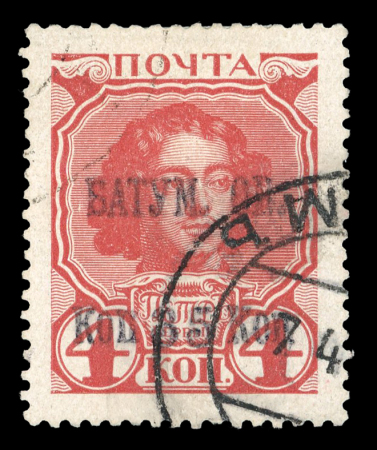 Stamp of Batum 1919 Postacrd stamp 35k on 4k Romanov