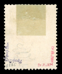 Stamp of Batum 1919 Postacrd stamp 35k on 4k Romanov