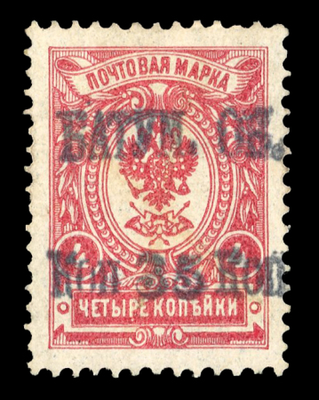 Stamp of Batum 1919 Postacrd stamp 35k on 4k Arms type