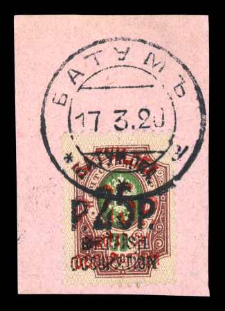Stamp of Batum Batum 1920 25r on 50k black on red surcharge