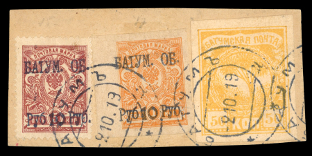Stamp of Batum Batum 1919 piece with Aloe Tree and surcharges