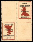 Stamp of Germany » German WWII Occupation Issues » Ukraine German Occupation WWII UKRAINE HOROCHOW, 1944 12+28pf red brown & black mini-sheet