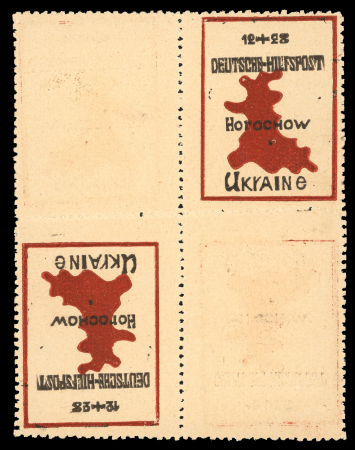 Stamp of Germany » German WWII Occupation Issues » Ukraine German occupation WWII UKRAINE GOROCHOW 16A, that was