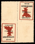 Stamp of Germany » German WWII Occupation Issues » Ukraine German Occupation WWII UKRAINE HOROCHOW, 1944 12+28pf red brown & black mini-sheet