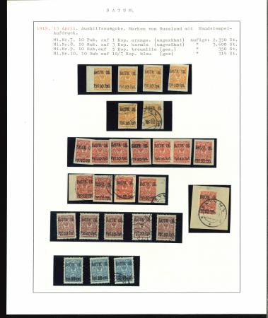 Stamp of Batum Batum 1919 Russian stamp surcharges