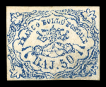 Stamp of Italian States » Papal States 1864 50 Baj "Stampa difettosa" with part of original