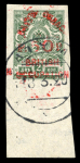 Stamp of Batum Batum 1920 april 50k on 1k and on 2k used pieces