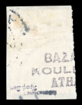 Stamp of Batum Batum 1920 50r perforated surcharge group used
