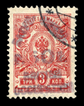 Stamp of Batum Batum 1920 50r perforated surcharge group used