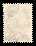 Stamp of Batum Batum 1920 50r perforated surcharge group used