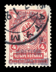 Stamp of Batum Batum 1920 50r perforated surcharge group used
