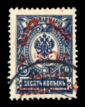 Stamp of Batum Batum 1920 50r perforated surcharge group used