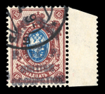 Stamp of Batum Batum 1920 50r perforated surcharge group used