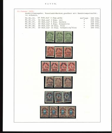 Stamp of Batum Batum 1920 types 4 and 5 surcharge group