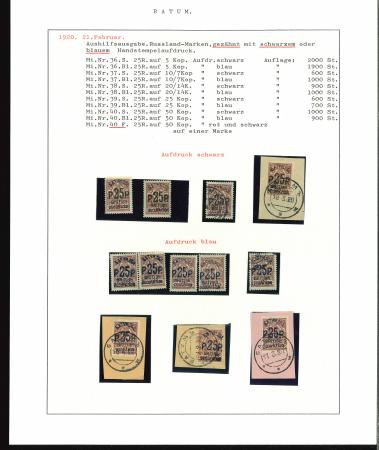Stamp of Batum Batum 1920 (Jan-Feb) duplicated unused and used group