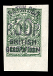 Stamp of Batum 1920 Jan - Feb set three 50k surcharges imperf mint