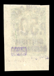 Stamp of Batum 1920 Jan - Feb set three 50k surcharges imperf mint