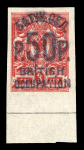Stamp of Batum 1920 Jan - Feb set three 50k surcharges imperf mint