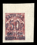 Stamp of Batum 1920 Jan - Feb set three 50k surcharges imperf mint