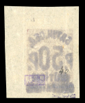 Stamp of Batum 1920 Jan - Feb set three 50k surcharges imperf mint