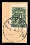 Stamp of Batum 1920 Jan - Feb set three 50k surcharges imperf used