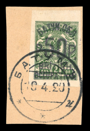 Stamp of Batum 1920 Jan - Feb set three 50k surcharges imperf used