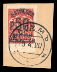 Stamp of Batum 1920 Jan - Feb set three 50k surcharges imperf used