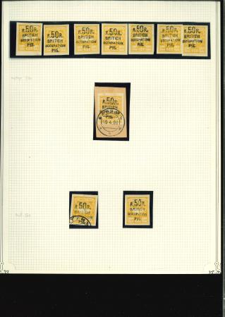 Stamp of Batum Batum 1920 25r and 50r surcharges