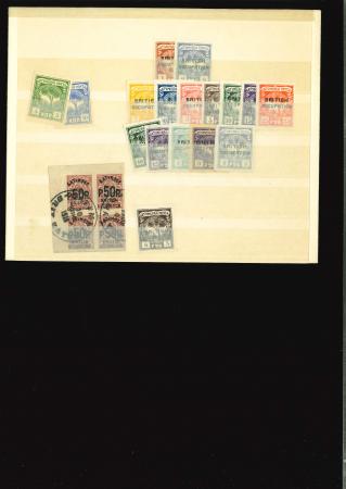 Stamp of Batum Batum accumulation