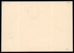 Stamp of France » Type Cérès de 1849-1850 1852, Cérès YT n°2 en paire verticale sur devant de