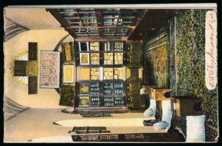 Stamp of Saudi Arabia » Collections, Lots etc. Saudi Arabia 1920s 5 piece Mecca se-tenant postcards unused