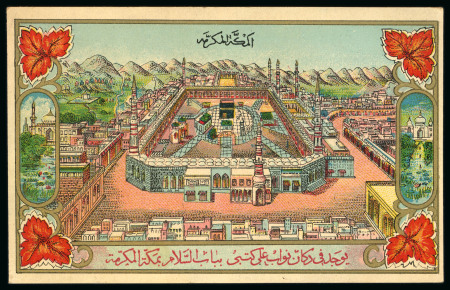 Stamp of Saudi Arabia » Collections, Lots etc. Saudi Arabia postcard accumulation