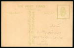 Stamp of Saudi Arabia » Collections, Lots etc. Saudi Arabia postcard accumulation