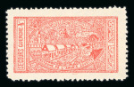 Stamp of Saudi Arabia » 1934 Kingdom Issues to date 1934 Charity Tax for Wounded 1/2g mint n.h.