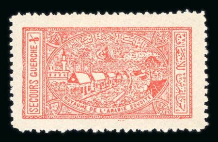 Stamp of Saudi Arabia » 1934 Kingdom Issues to date 1934 Charity Tax for Wounded 1/2g mint n.h.