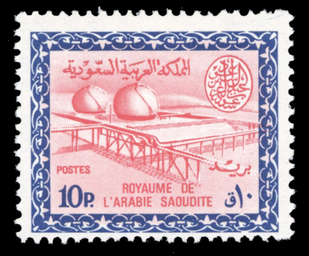 Stamp of Saudi Arabia » 1934 Kingdom Issues to date Saudi 1964-72 Gas Oil Plan redrawn set mint n.h.