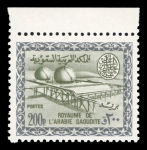 Stamp of Saudi Arabia » 1934 Kingdom Issues to date Saudi 1964-72 Gas Oil Plan redrawn set mint n.h.