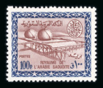 Stamp of Saudi Arabia » 1934 Kingdom Issues to date 1964-72 Gas Oil Plant redrawn set with King Saud cartouche,