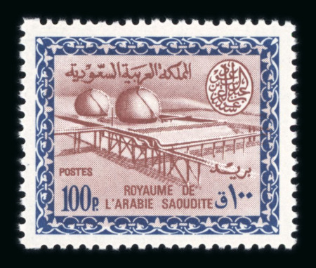Stamp of Saudi Arabia » 1934 Kingdom Issues to date 1964-72 Gas Oil Plant redrawn set with King Saud cartouche,