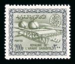 Stamp of Saudi Arabia » 1934 Kingdom Issues to date 1964-72 Gas Oil Plant redrawn set with King Saud cartouche,
