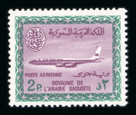 Stamp of Saudi Arabia » 1934 Kingdom Issues to date 1964-72 Air (Boeing 720B)  redrawn set of 29 with King
