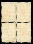 Stamp of Bulgaria » Collections, Lots etc. 1882-1970, in 18 Lindner albums splendid mint collection