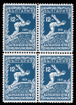 Stamp of Bulgaria » Collections, Lots etc. 1882-1970, in 18 Lindner albums splendid mint collection