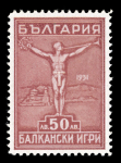 Stamp of Bulgaria » Collections, Lots etc. 1882-1970, in 18 Lindner albums splendid mint collection