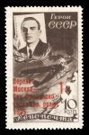 Stamp of Russia » Russia / Soviet Union Collections and Lots 1858-1970, in three Marini albums, magnificient collection,