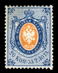 Stamp of Russia » Russia / Soviet Union Collections and Lots 1858-1970, in three Marini albums, magnificient collection,